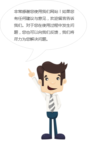 必赢在线客服-必赢(中国)