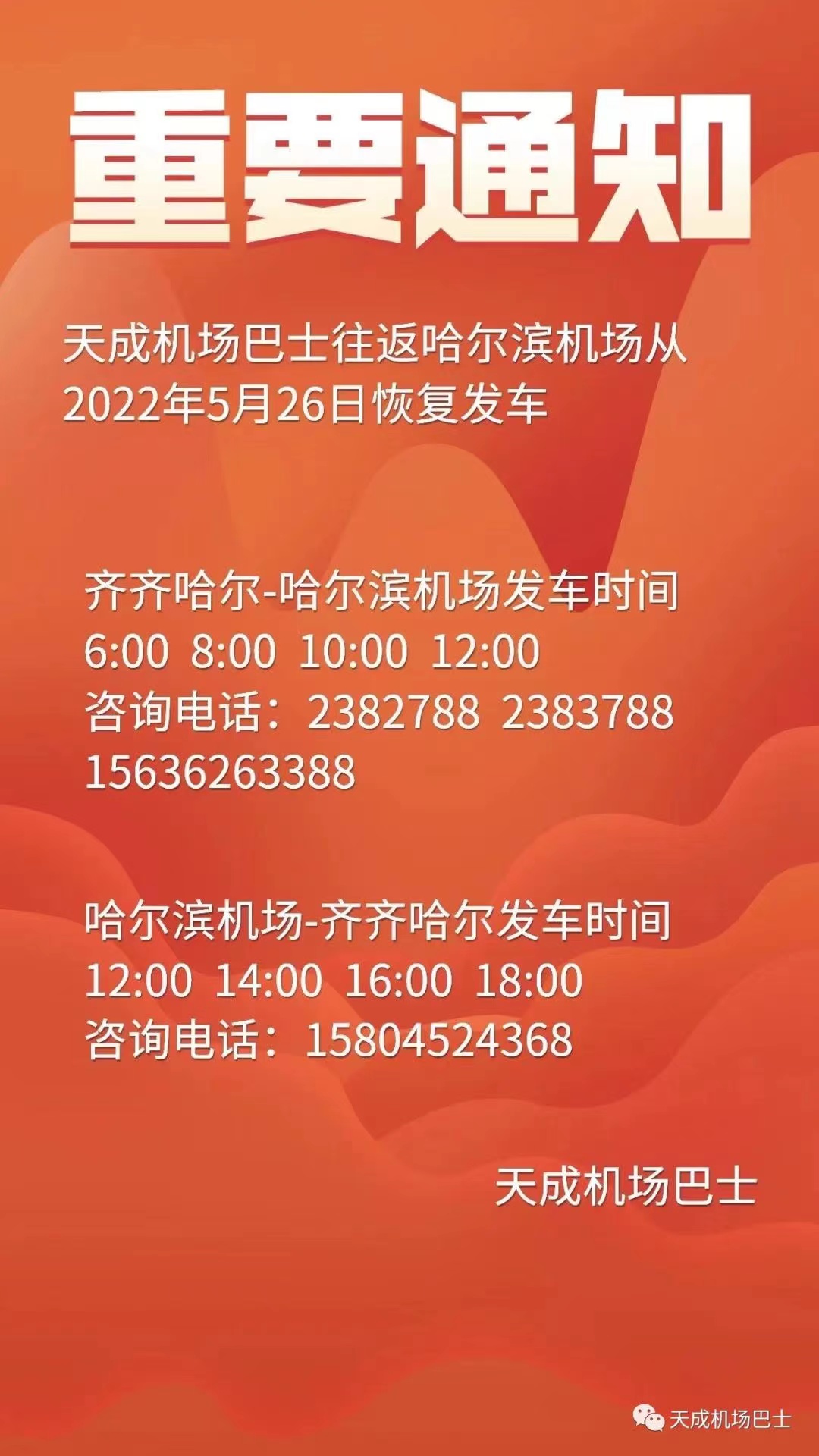 &#24517;&#36194;&#22312;&#32447;&#23458;&#26381;&#45;&#24517;&#36194;&#40;&#20013;&#22269;&#41;